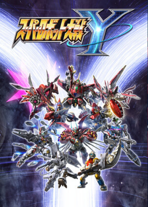 Super Robot Wars Y